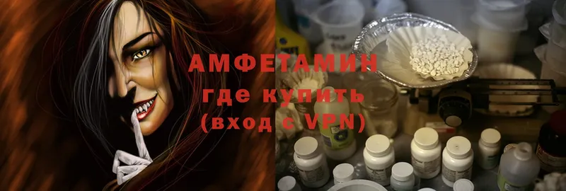 Amphetamine Розовый  дарнет шоп  blacksprut рабочий сайт  Нерехта 