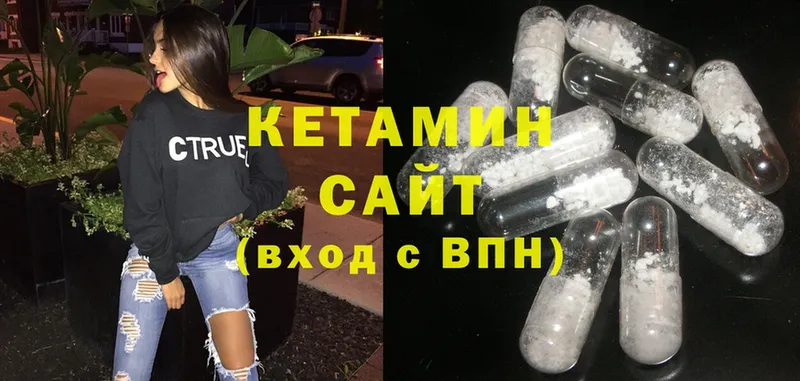 продажа наркотиков  Нерехта  MEGA маркетплейс  КЕТАМИН ketamine 